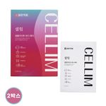 [ILYANG Pharmaceutical] Cell-Lim Belly Cellulite Reduction Patch Firming Body Shaping Care 2 Box _  Made in Korea